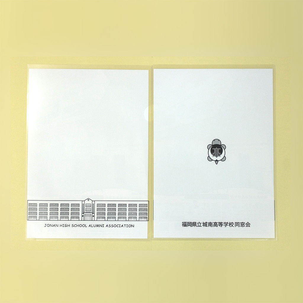 同窓会クリアファイル